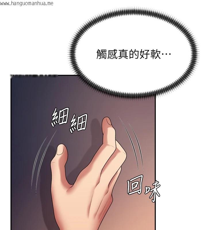 韩国漫画肉体审判韩漫_肉体审判-第1话-今晚破例给你摸这里在线免费阅读-韩国漫画-第155张图片