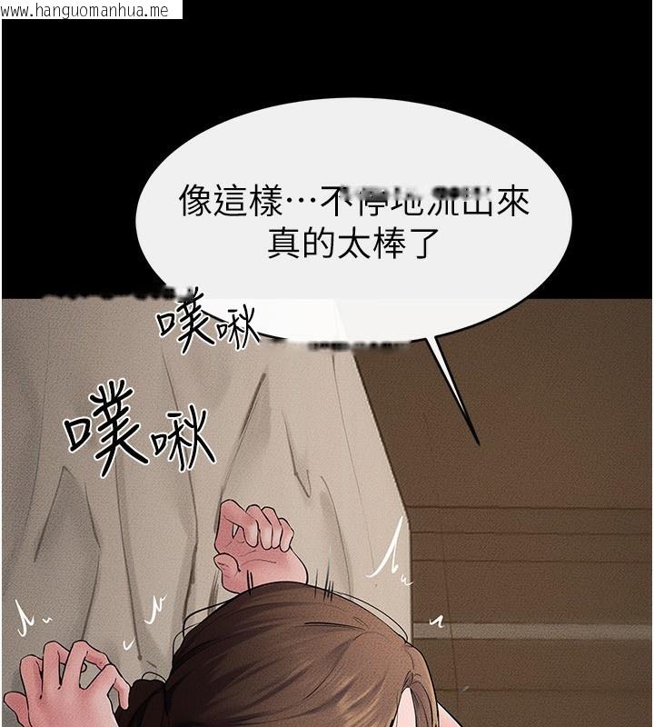 韩国漫画继母与继姐韩漫_继母与继姐-第76话-妈妈的母乳令人上瘾在线免费阅读-韩国漫画-第102张图片