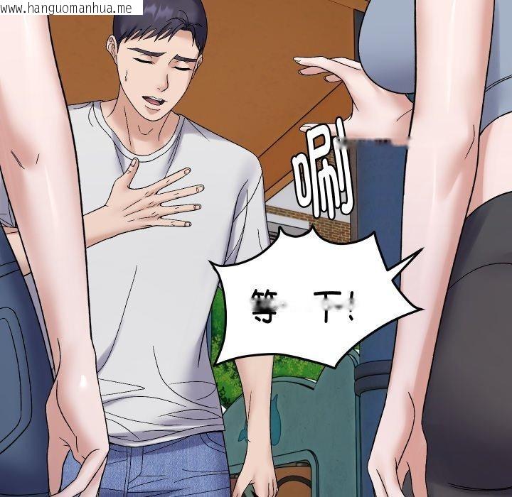 韩国漫画邻居跑路中韩漫_邻居跑路中-第47话在线免费阅读-韩国漫画-第136张图片