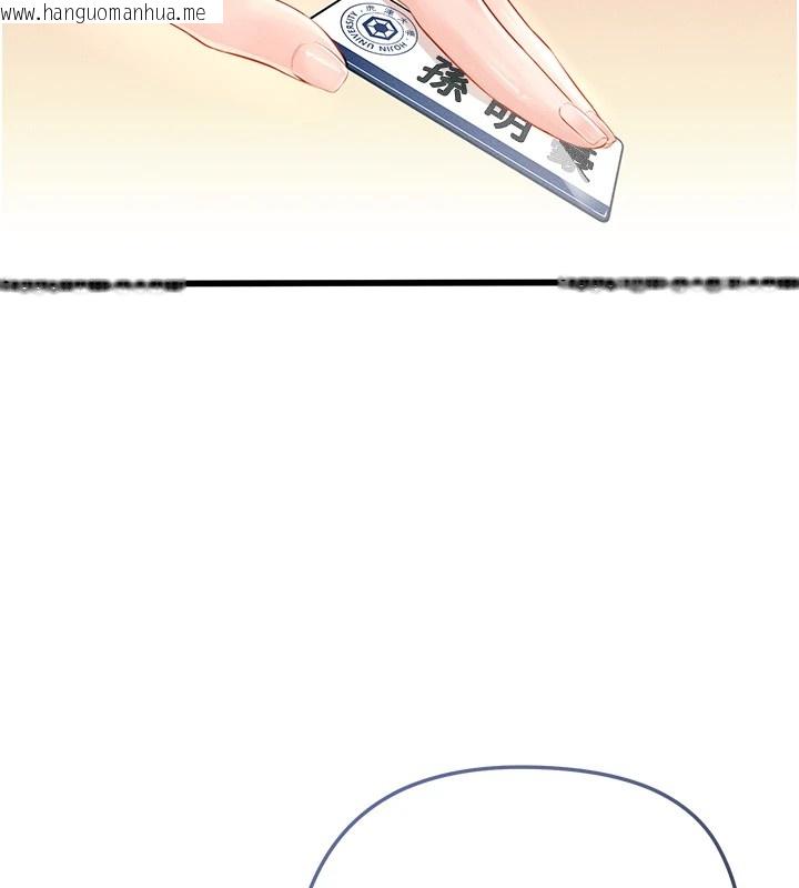 韩国漫画足球型男脱单指南韩漫_足球型男脱单指南-第1话-我向足球女神许愿了在线免费阅读-韩国漫画-第172张图片