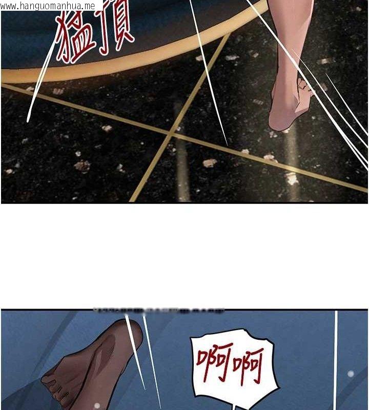 韩国漫画黑道千金韩漫_黑道千金-第36话-我要开发妳身上所有的洞在线免费阅读-韩国漫画-第24张图片