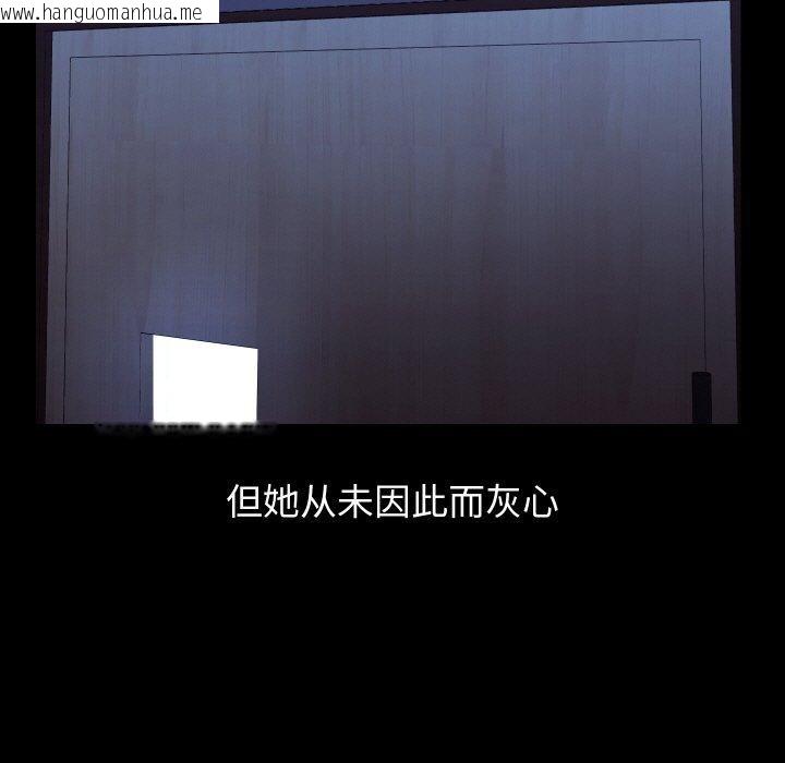韩国漫画分身使我无限变强韩漫_分身使我无限变强-第19话在线免费阅读-韩国漫画-第104张图片