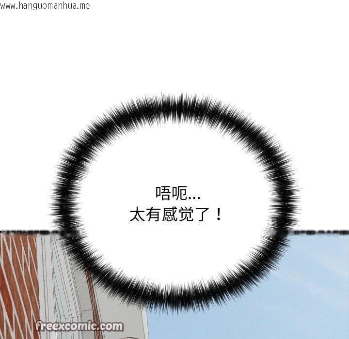 韩国漫画再爱我一次韩漫_再爱我一次-第20话在线免费阅读-韩国漫画-第168张图片