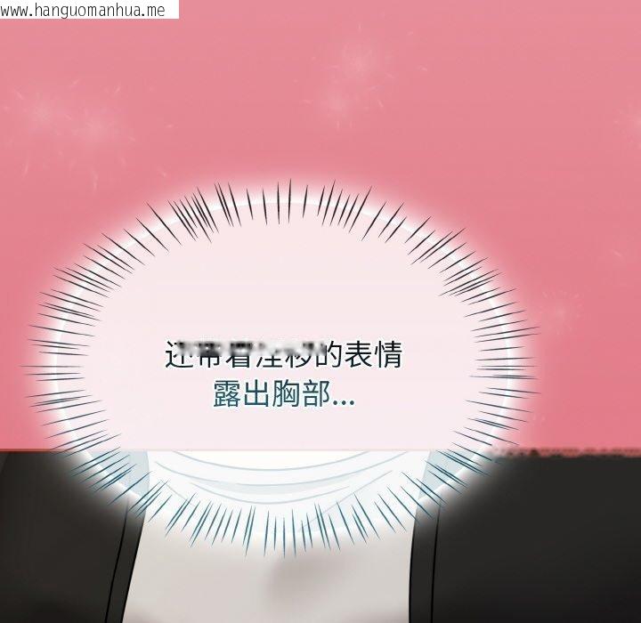 韩国漫画热情拳击馆韩漫_热情拳击馆-第25话在线免费阅读-韩国漫画-第116张图片