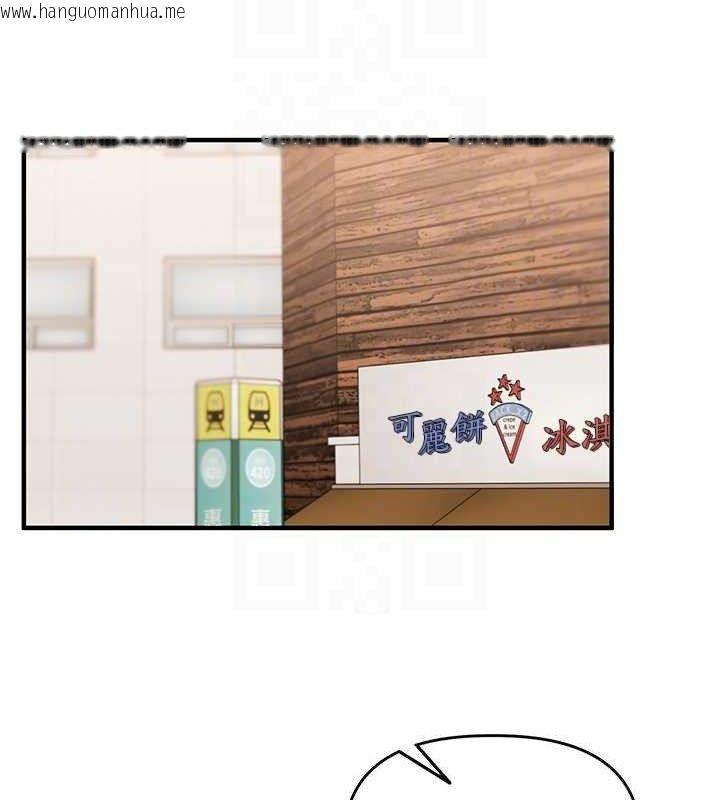 韩国漫画玩转学姐韩漫_玩转学姐-第67话-系内「穴」位争夺战，开砲!在线免费阅读-韩国漫画-第77张图片