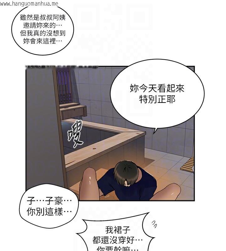 韩国漫画秘密教学韩漫_秘密教学-第269话-妳早就是我的形状了在线免费阅读-韩国漫画-第35张图片