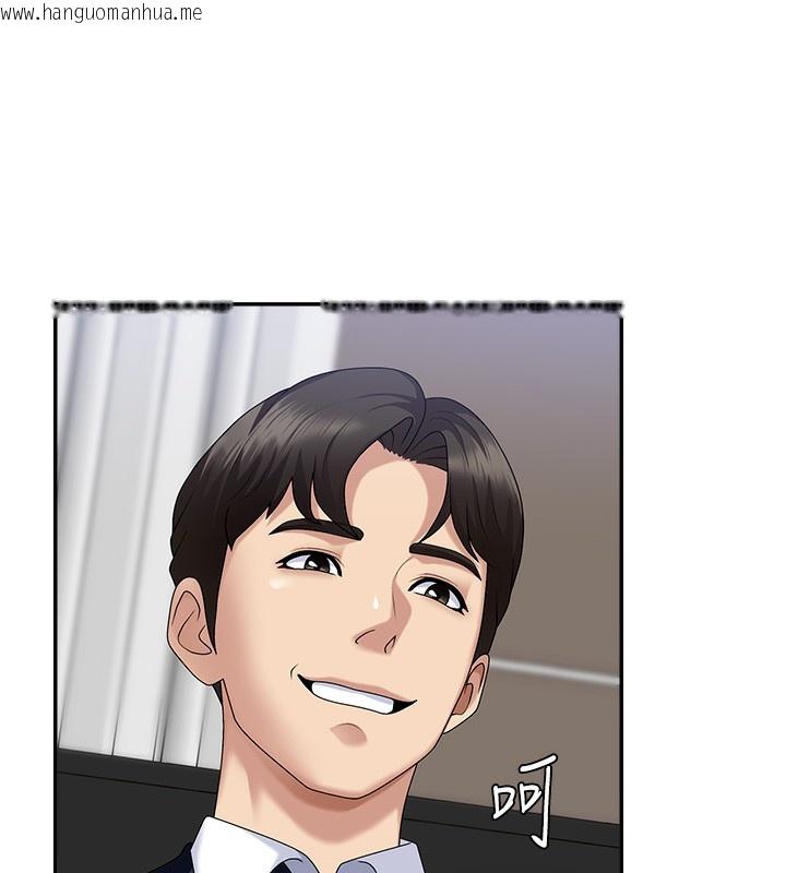 韩国漫画肉体审判韩漫_肉体审判-第6话-亲自加班的好主管在线免费阅读-韩国漫画-第61张图片