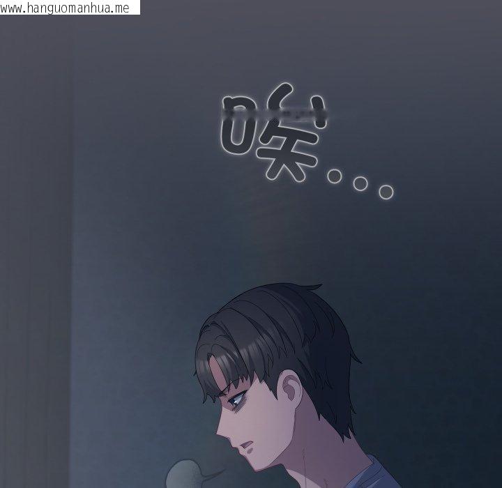 韩国漫画喵来的恋爱韩漫_喵来的恋爱-第21话在线免费阅读-韩国漫画-第68张图片