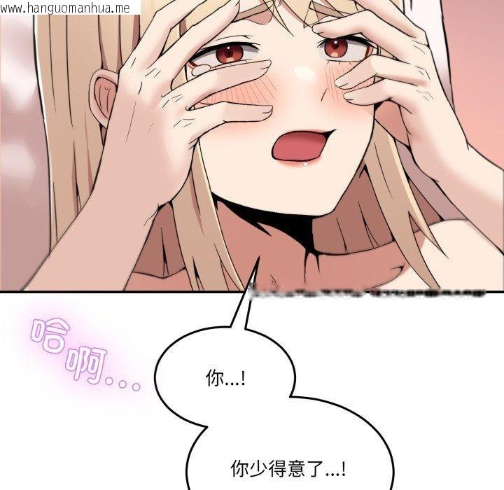 韩国漫画男人止步韩漫_男人止步-第7话在线免费阅读-韩国漫画-第103张图片