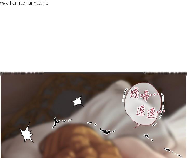 韩国漫画人妻猎人韩漫_人妻猎人-第83话-用裸体招牌宣扬屌威在线免费阅读-韩国漫画-第52张图片