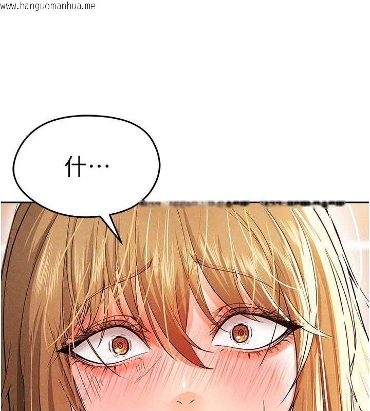 韩国漫画足球型男脱单指南韩漫_足球型男脱单指南-第6话-被巨物吸引的漂亮姐姐在线免费阅读-韩国漫画-第146张图片