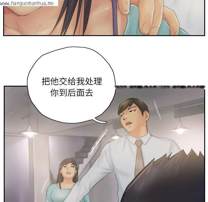 韩国漫画灵魂互换韩漫_灵魂互换-第38话在线免费阅读-韩国漫画-第68张图片