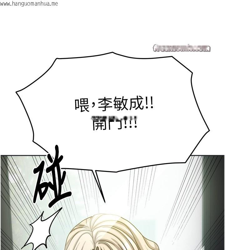 韩国漫画我家的女房客韩漫_我家的女房客-第10话-脸红心跳的月光下漫步在线免费阅读-韩国漫画-第182张图片