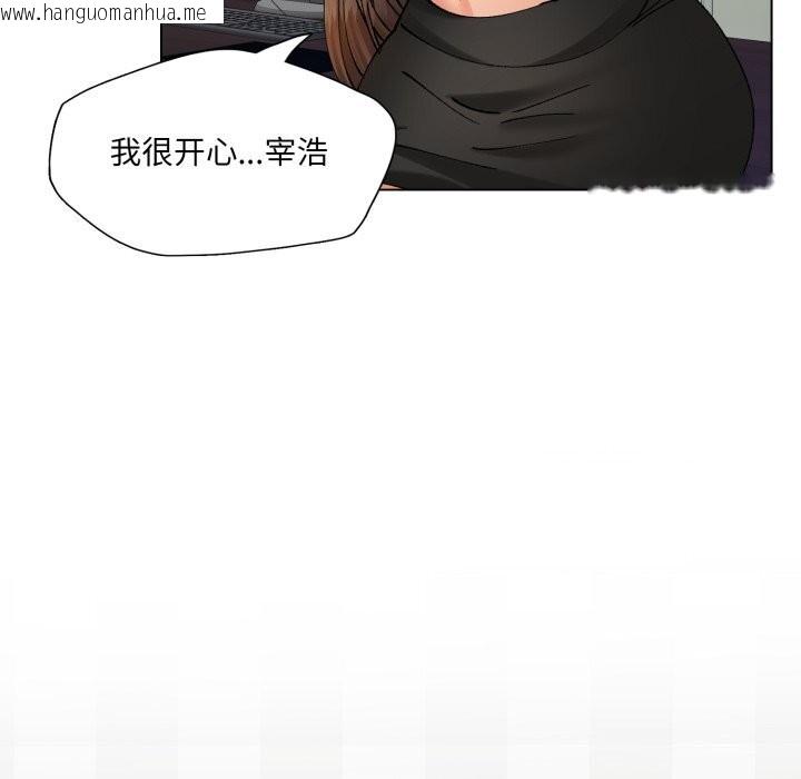 韩国漫画坏女人/了不起的她韩漫_坏女人/了不起的她-第70话在线免费阅读-韩国漫画-第146张图片