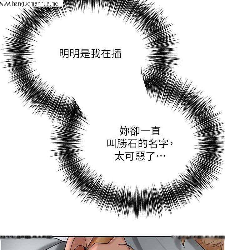 韩国漫画花容湿色:取花点韩漫_花容湿色:取花点-第56话-上下都被塞满了在线免费阅读-韩国漫画-第24张图片