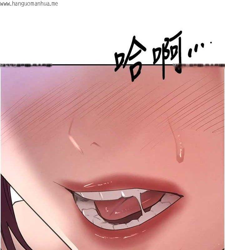 韩国漫画黑道千金韩漫_黑道千金-第35话-欣赏女老板的阿嘿颜在线免费阅读-韩国漫画-第4张图片