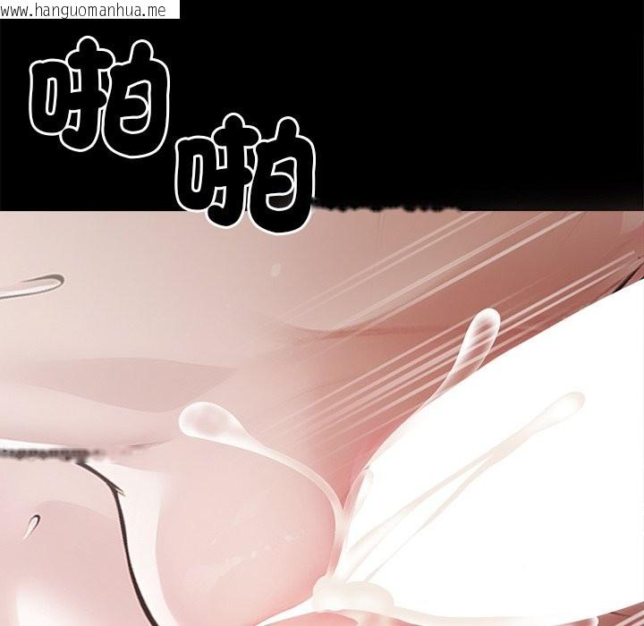 韩国漫画黑道X上班族/我身体里的那个家伙韩漫_黑道X上班族/我身体里的那个家伙-第6话在线免费阅读-韩国漫画-第96张图片