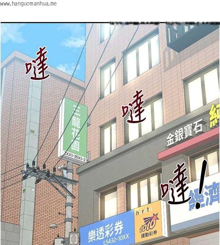 韩国漫画熟女交换计划韩漫_熟女交换计划-第22话-趁姐姐睡著偷偷来…在线免费阅读-韩国漫画-第46张图片