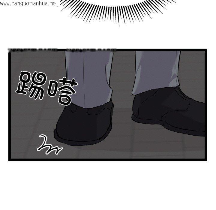 韩国漫画犬神的游戏韩漫_犬神的游戏-第23话在线免费阅读-韩国漫画-第164张图片