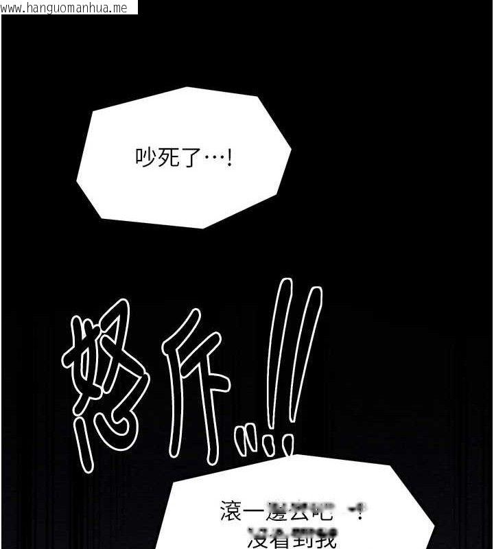 韩国漫画最强家丁韩漫_最强家丁-第39话-资深行首的心理战在线免费阅读-韩国漫画-第203张图片