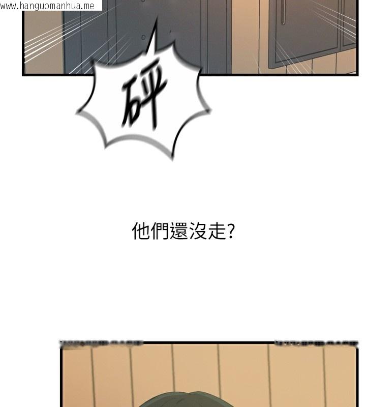 韩国漫画恶次人生韩漫_恶次人生-第29话-做爱是惩罚才对在线免费阅读-韩国漫画-第54张图片