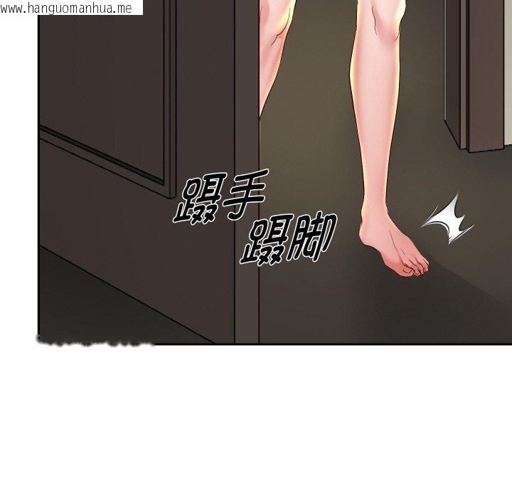 韩国漫画重生之长枪无敌韩漫_重生之长枪无敌-第57话在线免费阅读-韩国漫画-第22张图片