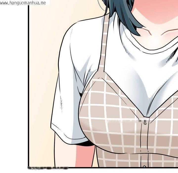韩国漫画发小碰不得/强制催眠韩漫_发小碰不得/强制催眠-第70话在线免费阅读-韩国漫画-第5张图片