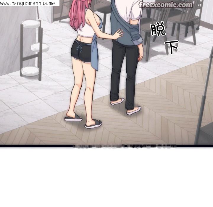 韩国漫画少爷的替身韩漫_少爷的替身-第1话在线免费阅读-韩国漫画-第42张图片