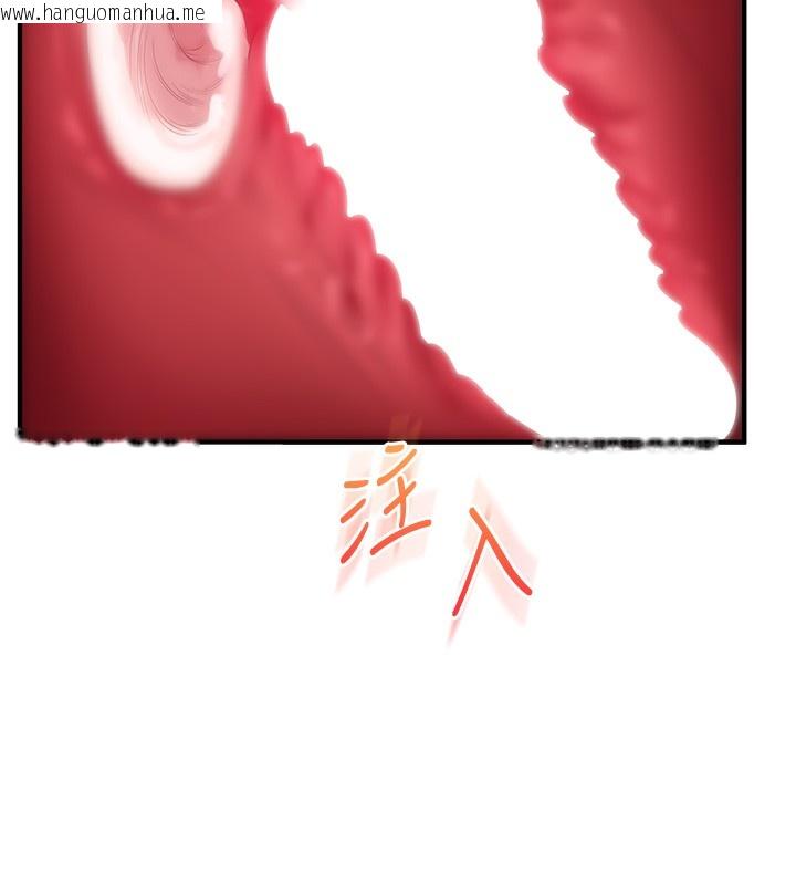 韩国漫画玩转学姐韩漫_玩转学姐-第66话-完食倔强的手下败将在线免费阅读-韩国漫画-第91张图片
