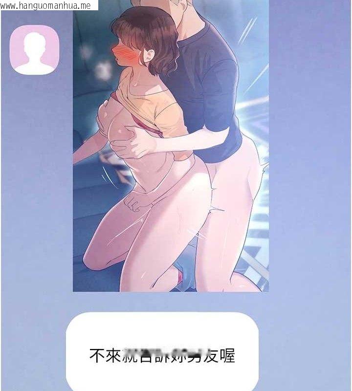 韩国漫画黑道千金韩漫_黑道千金-第34话-用催情药强迫乱交在线免费阅读-韩国漫画-第23张图片