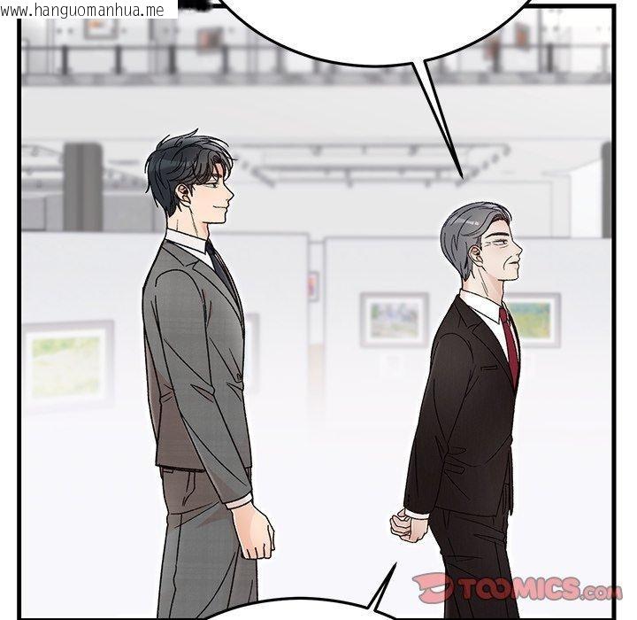 韩国漫画婚姻束缚韩漫_婚姻束缚-第34话在线免费阅读-韩国漫画-第111张图片