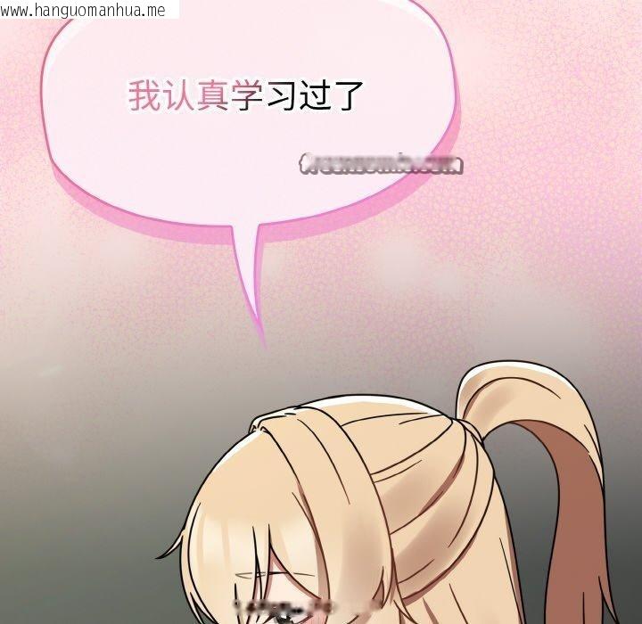 韩国漫画热情拳击馆韩漫_热情拳击馆-第25话在线免费阅读-韩国漫画-第56张图片