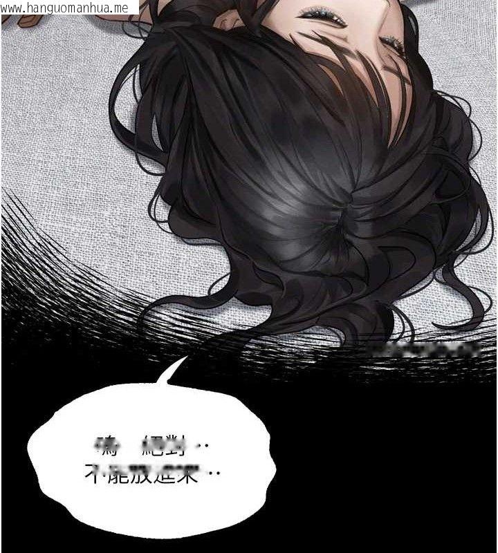 韩国漫画堕落物语2韩漫_堕落物语2-第10话-越绿越性奋在线免费阅读-韩国漫画-第141张图片