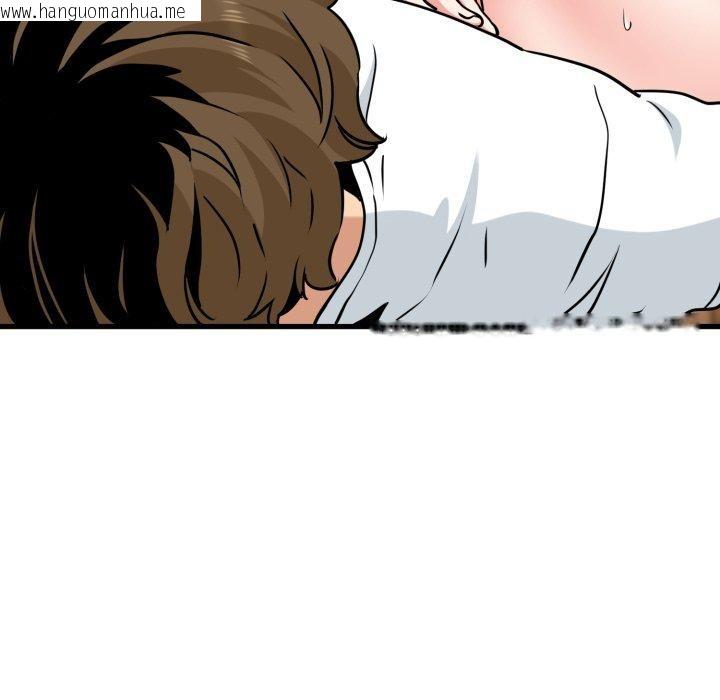 韩国漫画发小碰不得/强制催眠韩漫_发小碰不得/强制催眠-第73话在线免费阅读-韩国漫画-第117张图片