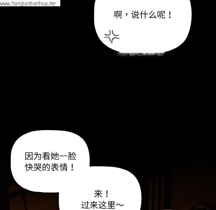韩国漫画幸福来得太突然韩漫_幸福来得太突然-第25话在线免费阅读-韩国漫画-第128张图片