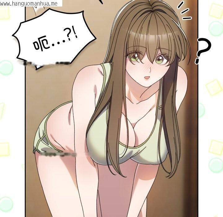 韩国漫画请把女儿交给我/老大!-请把女儿交给我!韩漫_请把女儿交给我/老大!-请把女儿交给我!-第78话在线免费阅读-韩国漫画-第75张图片