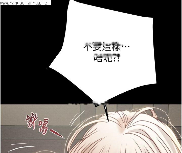 韩国漫画掠夺行动韩漫_掠夺行动-第56话-好肉棒要跟好姐妹分享在线免费阅读-韩国漫画-第148张图片