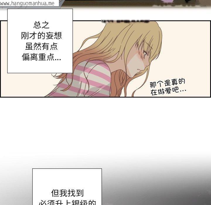 韩国漫画纯洁之罪韩漫_纯洁之罪-第7话在线免费阅读-韩国漫画-第69张图片