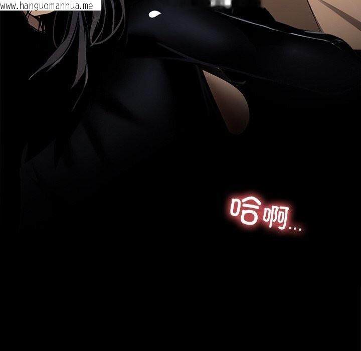 韩国漫画黑道X上班族/我身体里的那个家伙韩漫_黑道X上班族/我身体里的那个家伙-第13话在线免费阅读-韩国漫画-第41张图片