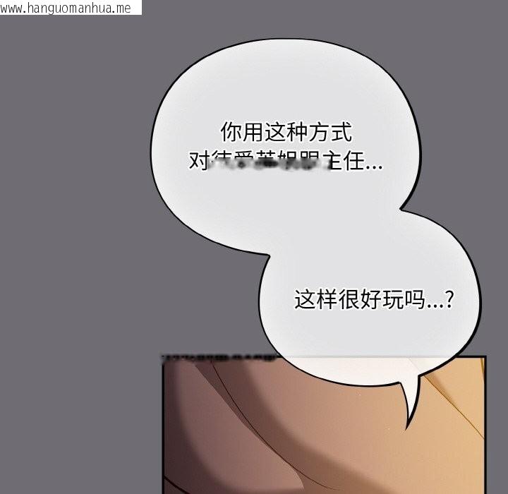 韩国漫画傻瓜病毒韩漫_傻瓜病毒-第25话在线免费阅读-韩国漫画-第124张图片