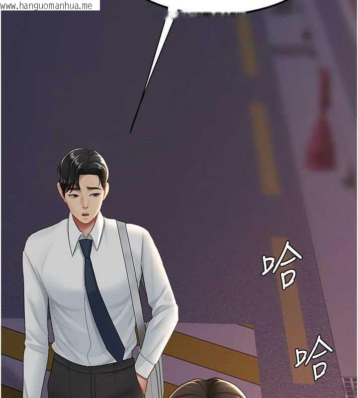 韩国漫画复仇母女丼韩漫_复仇母女丼-第105话-撩欲系上司在线免费阅读-韩国漫画-第101张图片
