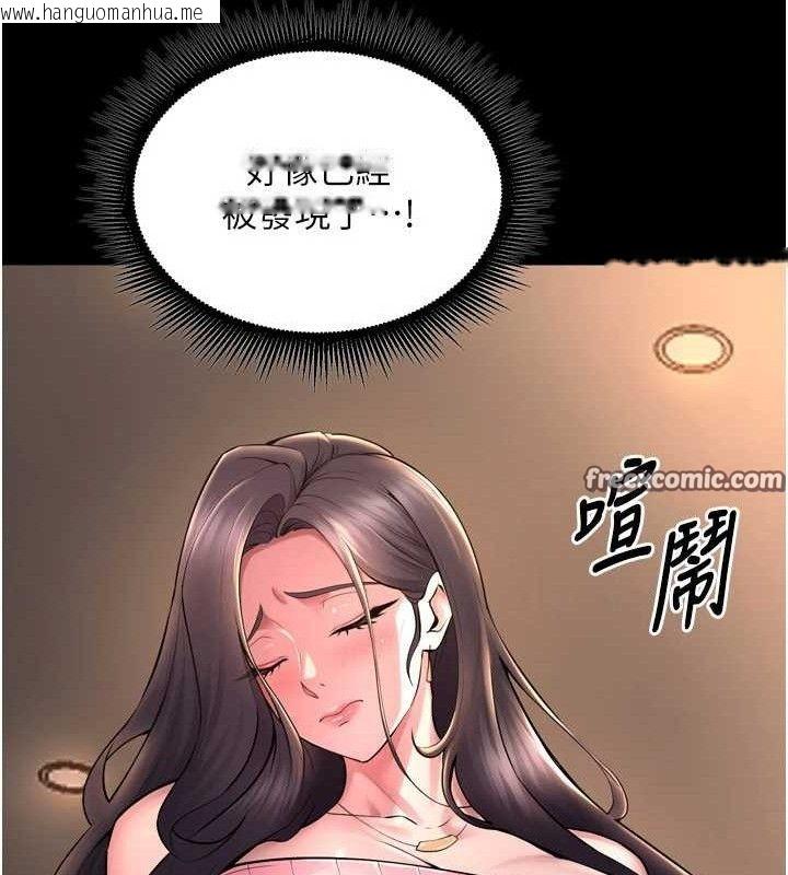 韩国漫画狱火重生韩漫_狱火重生-第19话-往温热的口腔播种在线免费阅读-韩国漫画-第70张图片
