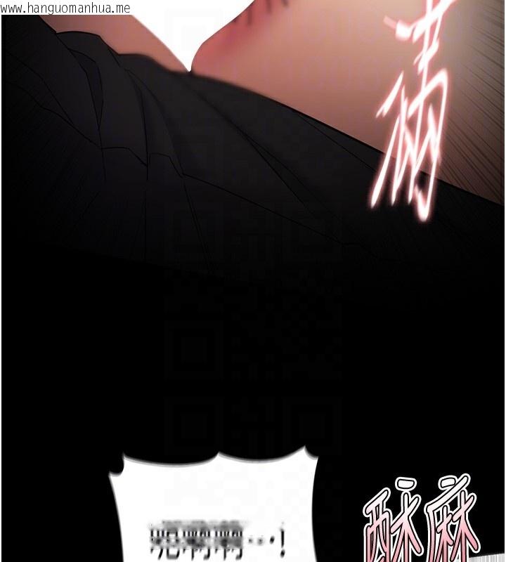 韩国漫画痴汉成瘾韩漫_痴汉成瘾-第129话-二宝的生父是变态在线免费阅读-韩国漫画-第121张图片