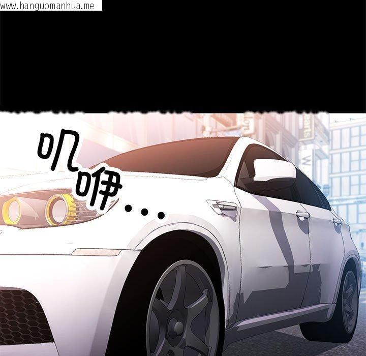 韩国漫画可以爱你吗韩漫_可以爱你吗-第54话在线免费阅读-韩国漫画-第131张图片