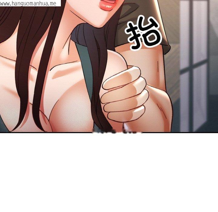 韩国漫画已嫁人的她韩漫_已嫁人的她-第31话在线免费阅读-韩国漫画-第151张图片