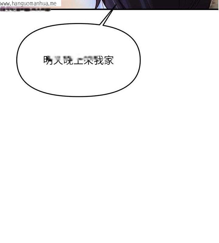 韩国漫画报告女班长:一根突起韩漫_报告女班长:一根突起-第7话-孤男寡女被锁在仓库…在线免费阅读-韩国漫画-第51张图片