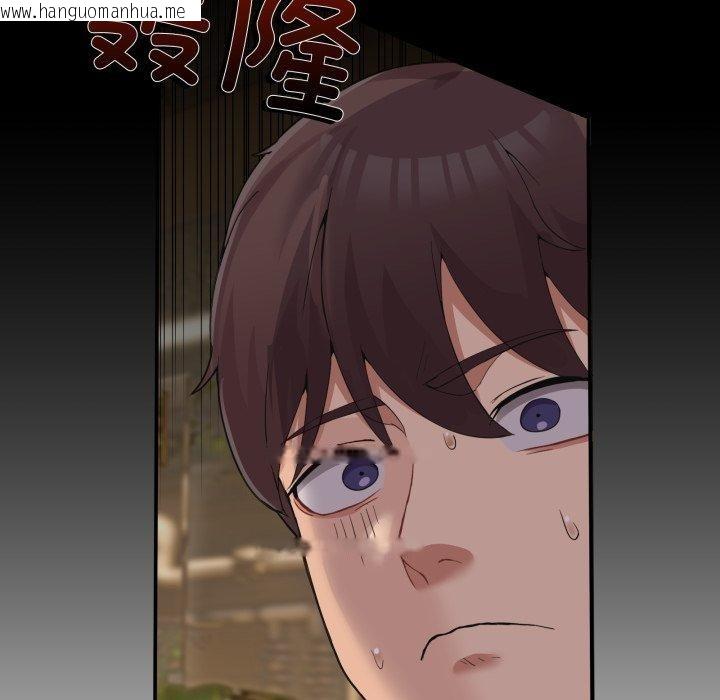 韩国漫画男人止步韩漫_男人止步-第10话在线免费阅读-韩国漫画-第5张图片