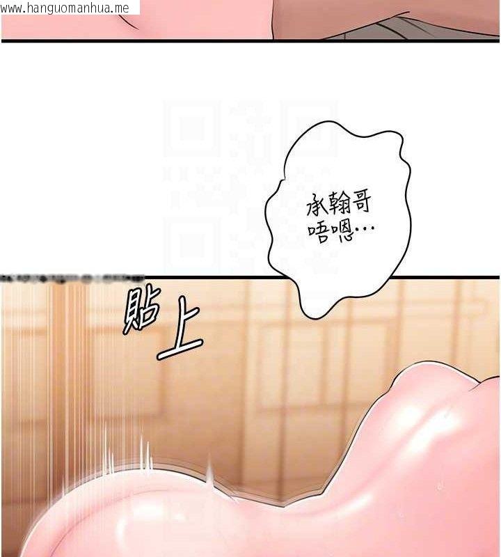 韩国漫画岳母为何那样韩漫_岳母为何那样-第54话-我是不是比姐姐猛?在线免费阅读-韩国漫画-第113张图片