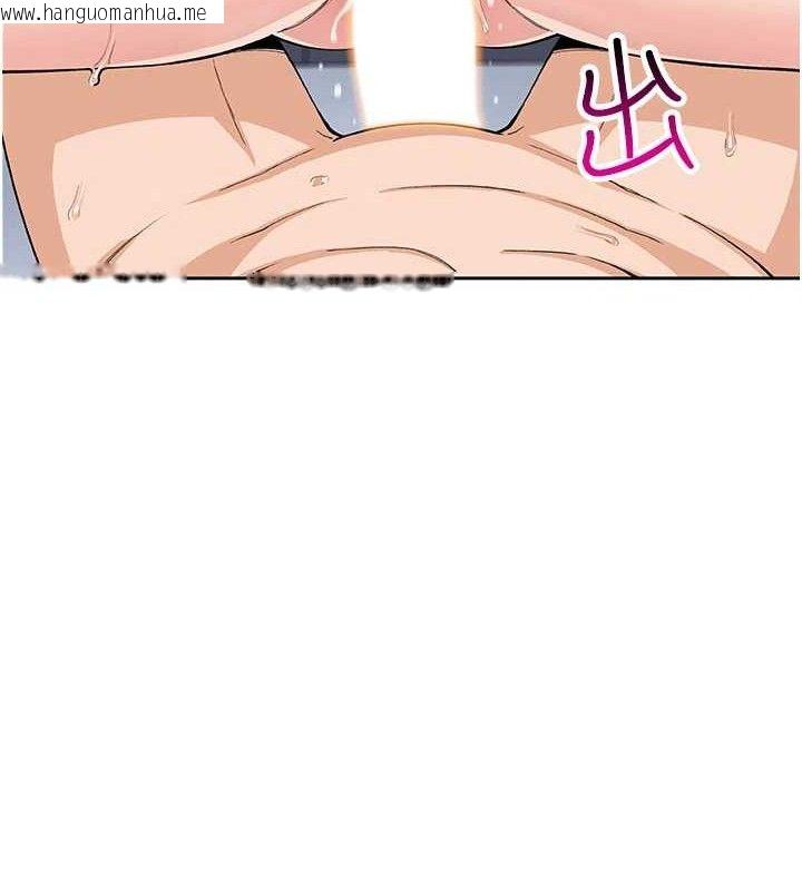 韩国漫画我的掌上明珠韩漫_我的掌上明珠-第12话-闺房彻夜激战在线免费阅读-韩国漫画-第47张图片