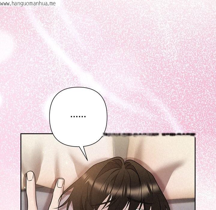 韩国漫画被吞噬的夜韩漫_被吞噬的夜-第39话在线免费阅读-韩国漫画-第64张图片